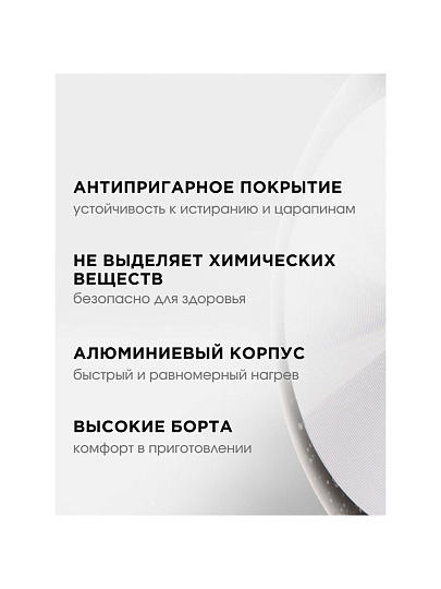 Сковорода алюминий, 28 см, антипригарное покрытие, Moulin villa, Titan Urban, индукция, UT-28-I