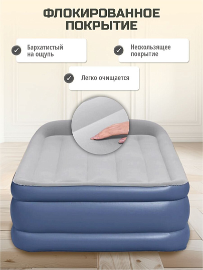Матрас надувной Bestway, 191х97х46 см, 67628, насос встроенный, электрический, флокированный, с сумкой, 150 кг