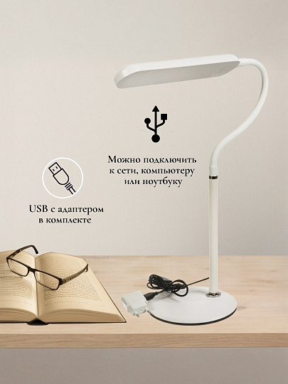 Светильник настольный на подставке, трубка, белый, абажур белый, Lofter, SPE 16941-01-167