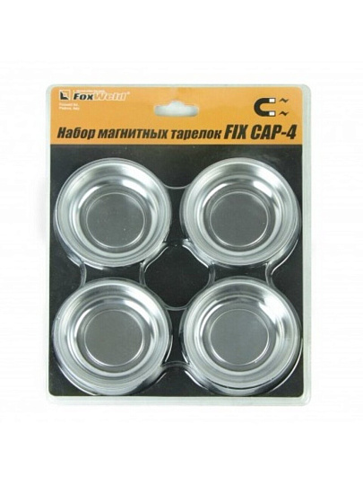 Набор тарелок FoxWeld, FIXCAP-4, магнитный, 5400