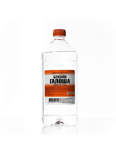 Бензин Галоша, 1 л, НХП, ТУ