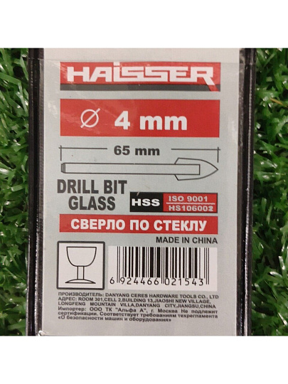 Сверло по стеклу и керамике, Haisser, диаметр 4 мм, HS106002