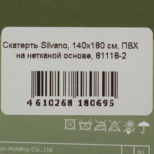 Скатерть Silvano, 1.4х1.8 м, ПВХ на нетканой основе, 81118-2