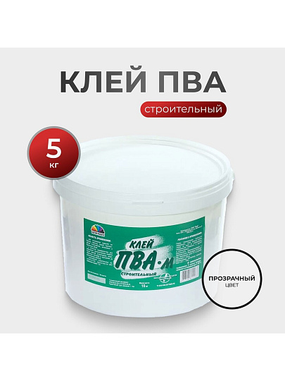 Клей ПВА Магия радуги, строительный, однокомпонентный, 5 кг
