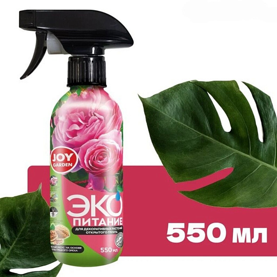 Удобрение Уксус древесный, для декоративных растений открытого грунта, 550 мл, Joy Garden