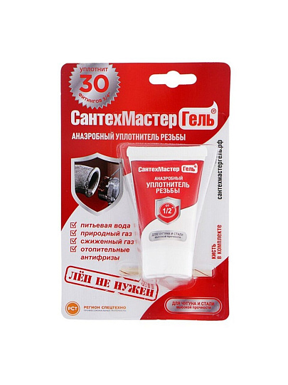 Гель сантехнический для чугуна и стали, 15 г, красный, Сантехмастер, 61035