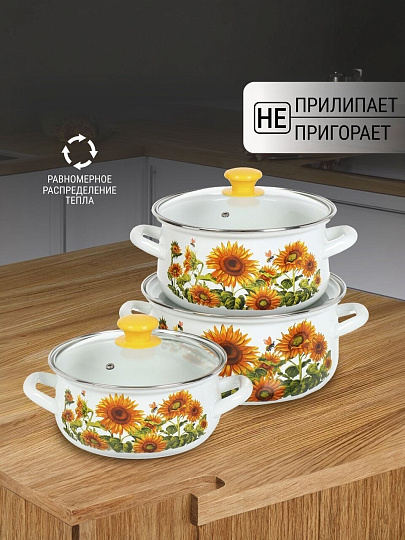 Набор посуды эмалированная сталь, 3 предмета, кастрюли 2,3,4 л, Керченский металлургический завод, Подсолнечный-1-ЭКСТРА