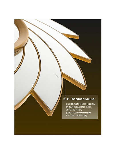Зеркало настенное, 45х45 см, пластик, круглое, Y4-5302