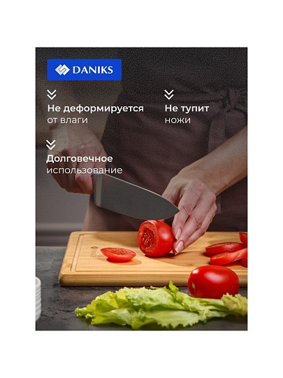 Доска разделочная бамбук, 39х25х1.5 см, прямоугольная, Daniks, CB35439B