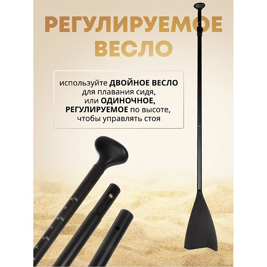 Сап борд надувной 305х84х12 см, Bestway, Drop stitch, с набором, 8 предметов, 190 кг, 65341