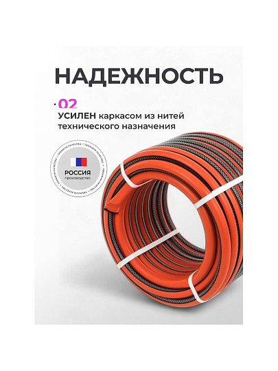 Шланг поливочный, 3/4 '', 19 мм, 8 атм, армированный, 50 м, 3 слоя, Жук, Классик, ТЭП, 1778-00