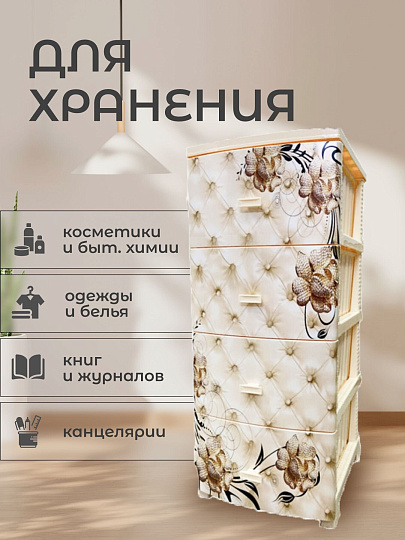 Комод 4 ящика, Барокко, 38х48х93 см, слоновая кость, РП-421