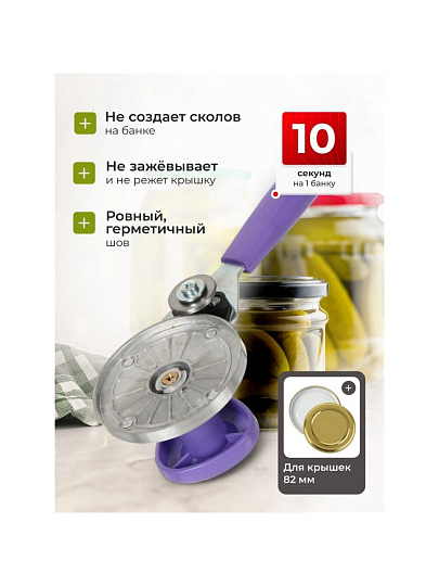 Ключ закаточный полуавтоматический, улитка, Москвичка, 02021546/02018039