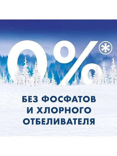 Стиральный порошок Миф, 9 кг, автомат, для белого белья, Морозная свежесть