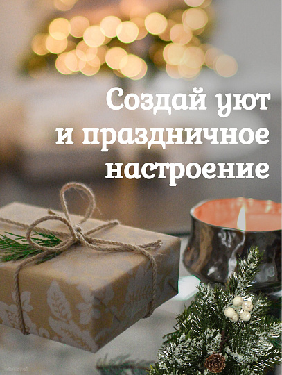 Елка новогодняя настольная, 34 см, ель, зеленая, хвоя литая, SYWB-032169