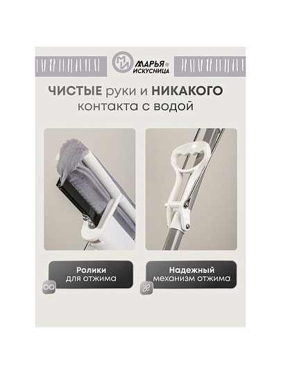 Швабра МОП губка, ПВА, 120х27х5.5 см, серая, с отжимом, телескопическая ручка, светло-серая, Марья Искусница, YS-S02
