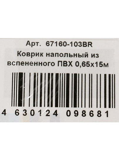 Коврик для ванной, антискользящий, 0.65х15 м, вспененный ПВХ, геометрия бежевый, Homemat Aquatic, 103BR