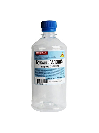 Бензин Галоша, 0.5 л, Матрица, ТУ