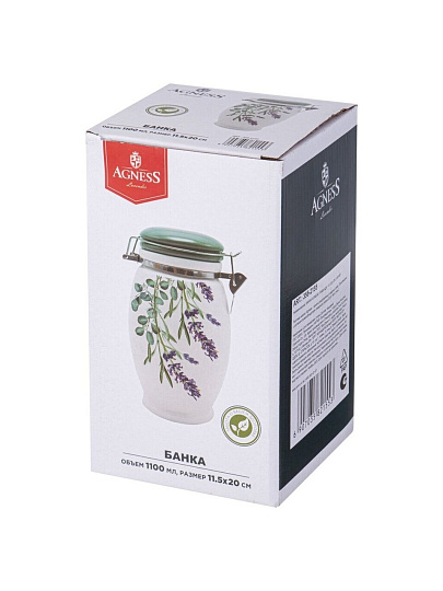 Банка для сыпучих продуктов, керамика, 1.1 л, 11.5х11.5х20 см, с крышкой, Agness, Лаванда, 358-2155