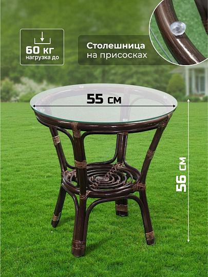 Мебель садовая Green Days, Мальдивы, кофейная, стол, 55х55х56 см, 2 кресла, 1 диван, подушка бежевая, 110 кг, 114х73х65 см, IND12