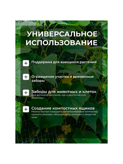 Сетка садовая решетка полипропилен, ячейка 15 х 15 мм, 100х2000 см, Чеховский Завод Материалов, УБ-00006329