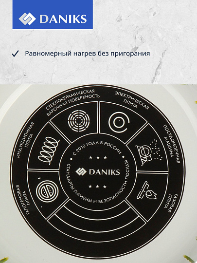 Чайник сталь, эмалированное покрытие, 2.5 л, Daniks, Маки, индукция