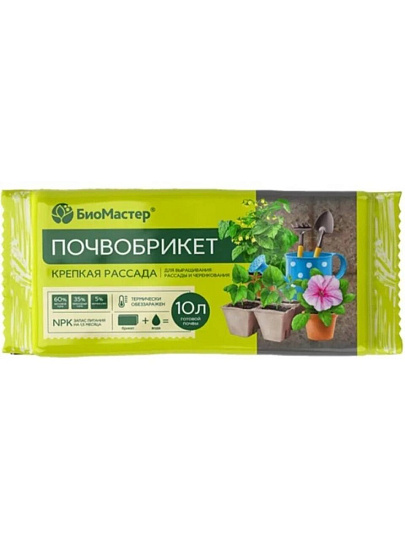 Грунт Почвобрикет Крепкая рассада, 10 л, БиоМастер