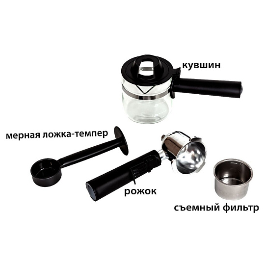 Кофеварка электрическая, рожковая, Supra, CMS-1005, 800 Вт, 3.5 бар