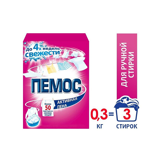 Стиральный порошок Пемос, 0.35 кг, ручной, универсальный, авторитет, активная формула, активная пена