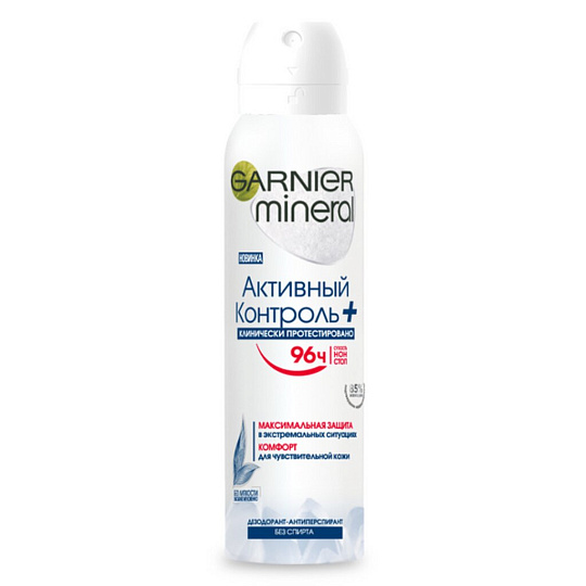 Дезодорант Garnier, Активный контроль защита 72 часа, для женщин, спрей, 150 мл