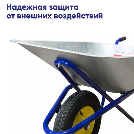 Тачка строительная одноколесная, сталь, 180 кг, 100 л, 0.7 мм, втулка D16 мм, PR 4.00х8, синяя, Корона