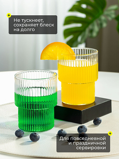 Стакан 330 мл, стекло, 2 шт, Грани, Y4-8580