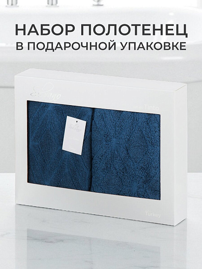 Набор полотенец 2 шт, 100% хлопок, 480 г/м2, Silvano, Тинто, синий, Турция
