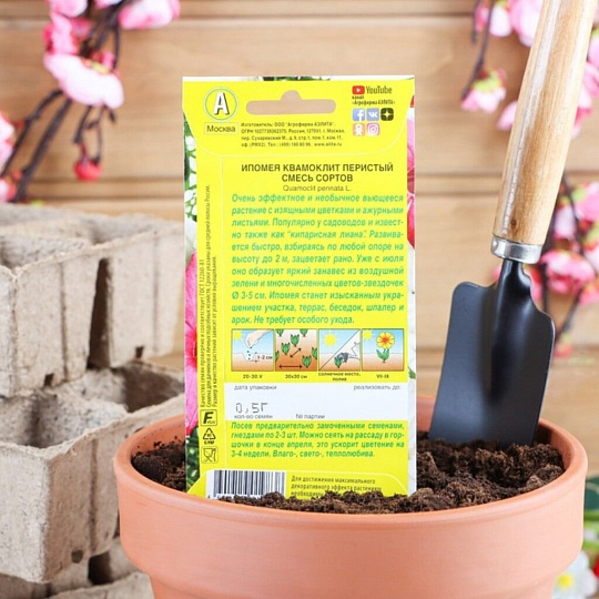 Семена Цветы, Ипомея, Квамоклит, 0.5 г, смесь сортов, цветная упаковка, Аэлита