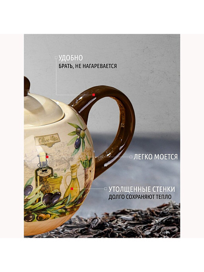 Чайник заварочный доломит, 0.95 л, Daniks, Левадия, бежевый