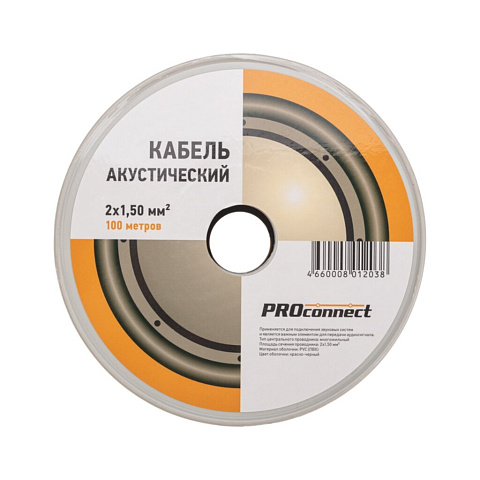 Провод акустический, 2х1.50 мм², 100 м, красн-черн., PROconnect, 01-6106-6