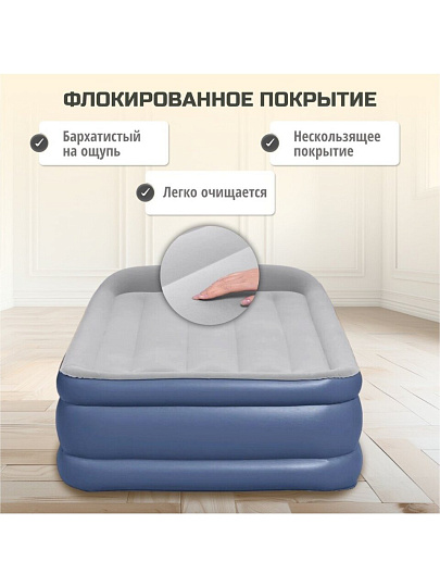 Матрас надувной Bestway, 191х97х46 см, 67628, насос встроенный, электрический, флокированный, с сумкой, 150 кг