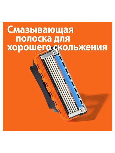 Сменные кассеты для бритв Gillette, Fusion Power, для мужчин, 2 шт
