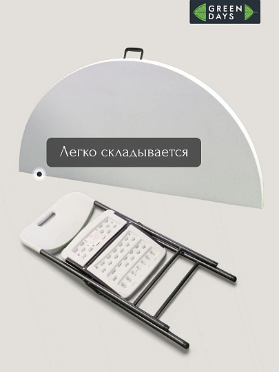 Мебель садовая Green Days, Марьяна Max, белая, стол, 180х180х74 см, 6 стульев, 100 кг, ZY-180+YC-050x6