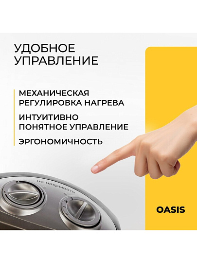 Тепловентилятор Oasis, KS-15, напольный, 1.5 кВт, 20 м2, серый