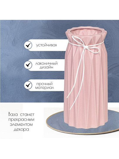 Ваза керамика, настольная, 25 см, Оригами, Y6-2012, розовая