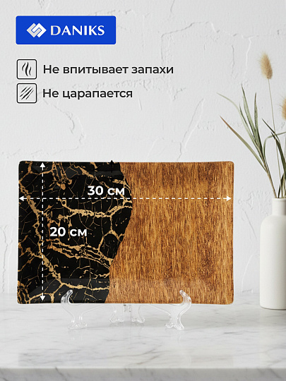 Тарелка десертная сервировочная, стекло, 20х30 см, прямоугольная, Лофт, Daniks