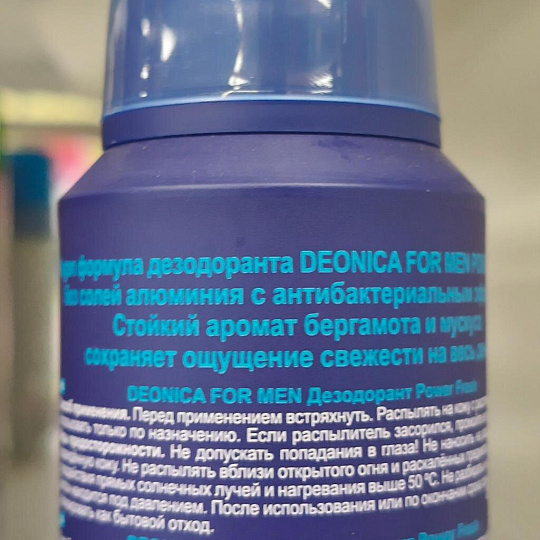 Дезодорант Deonica, Power Fresh, для мужчин, спрей, 150 мл