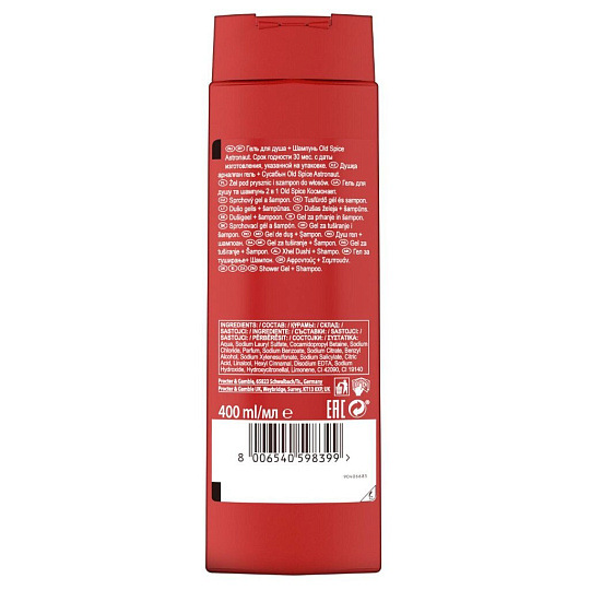 Гель для душа Old Spice, Astronaut, для мужчин, 400 мл, 2 в 1