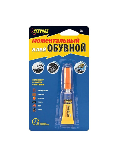 Клей-гель Секунда, для обуви, однокомпонентный, 3 г, 403-231