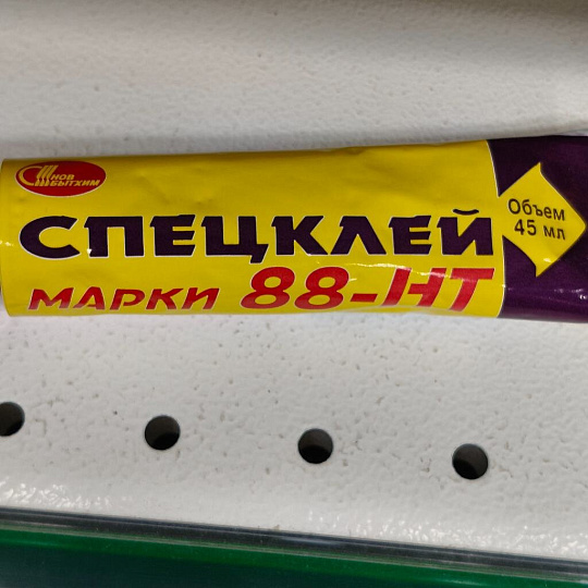 Клей НовБытХим, водостойкий, однокомпонентный, 45 мл, 88-НТ