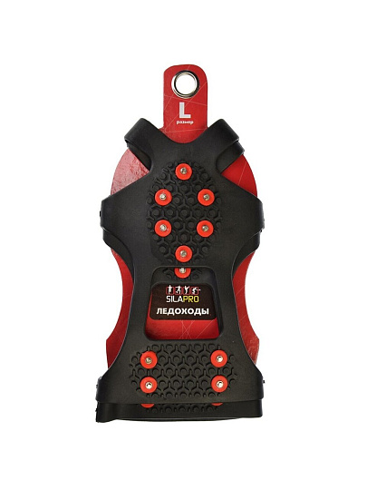 Ледоходы 22х13 см, размер L, 2 шт, резина, 10 шипов, SilaPro, 111-008