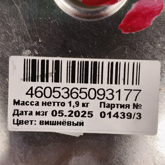 Грунт-эмаль Estima, по ржавчине, алкидная, вишневая, 1.9 кг