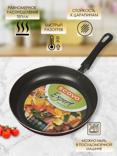Сковорода алюминий, 26 см, антипригарное покрытие, Scovo, Expert, СЭ-024
