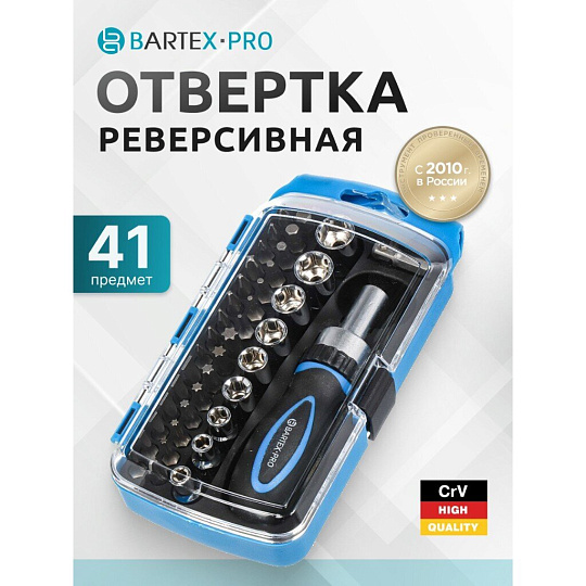 Отвертка реверсивная с битами, 41 предмет, Bartex, CrV сталь, с торцевыми головками, блистер, AI-3004003